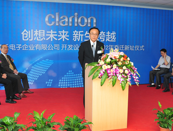 Speech by Chairman Oyachi of Xiamen Clarion Electrical Enterprise Co., Ltd.