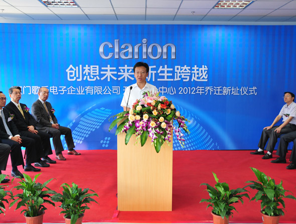 Congratulatory words from District Chief Zheng of Tong’An District, Xiamen City