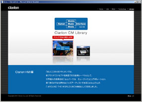 Clarion Style CM Library