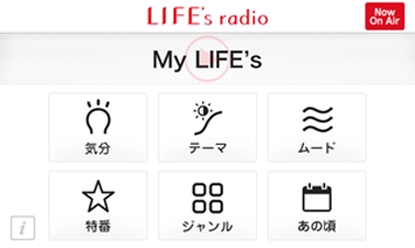 LifesRadio1_a