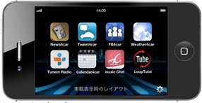 NX612-iphone05