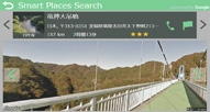 Smart_Places_Search_1_thumb