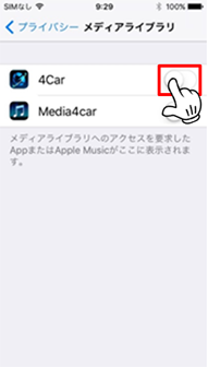 iOS10-M04-2