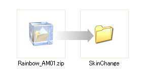 <b>Разархивирайте данните за „кожа”</b>
Всичките данни за кожа за архивирано във вид на zip-файлове, и затова е необходимо първо да ги разархивирате на вашия компютър, преди да ги копирате на SD-картата.