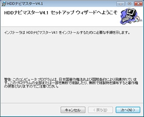 HDD02