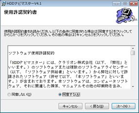HDD03
