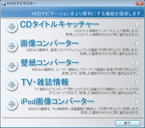 HDD08