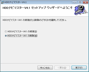 HDD_U01