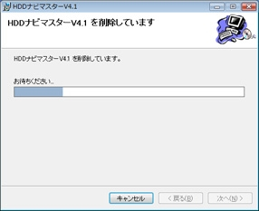 HDD_U02