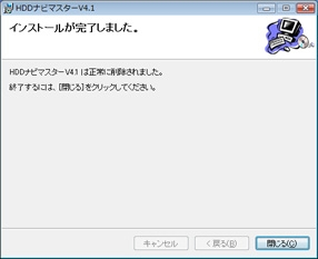 HDD_U03