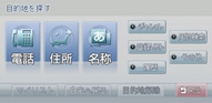 frost_s