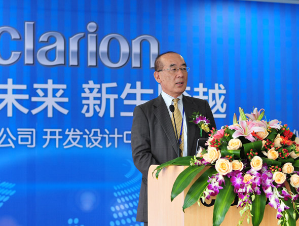 Congratulatory speech by Executive Director Yoshimine of Clarion Co., Ltd.