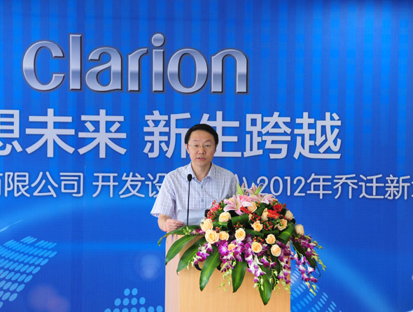 Message from Vice Dean Wang of Xiamen University, School of Information Science and Technology