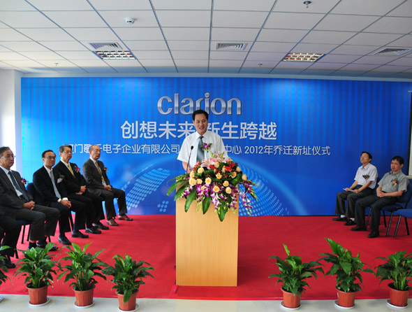 Speech by Deputy Director General Zhang of Xiamen Municipal Bureau of Economic Development