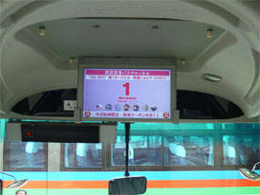 【実証実験の目的】
・空港リムジンバス車内のモニター表示の有効性確認
・広告訴求効果（送客効果・認知度）の確認、利便性向上の確認
【実証実験の概要】
羽田空港路線のバスにモニターを搭載し、静止画及び動画のコンテンツを放映する。
<b>1)</b> 対象バス：西武バス株式会社/西武観光バス株式会社
<b>2)</b> 路線：大宮⇔羽田空港路線3台、1日4便
<b>3)</b> 実施期間：2012年2月10日～2012年3月31日（予定）
　　※期間中の3日間（3月初旬予定）、調査員によるアンケート調査実施
<b>4)</b> 使用機材：バス車内モニター　20インチモニター　前方一箇所（クラリオン製）、映像再生装置（クラリオン製）
<b>5)</b> 協力企業、自治体など（敬称略、順不同）