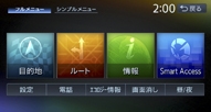 36-NX714-menu-01-JP