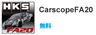 CarscopeFA20