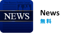 NEWS_icon