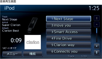 Clarion クラリオン  NX712 Bluetooth カーナビ