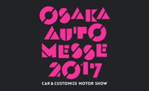 Osaka Auto Messe 2017