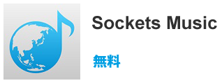 Sockets_Music