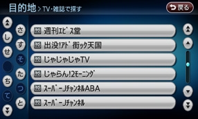 TV_search_03
