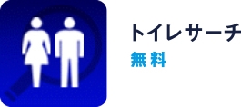 ToiletSearch_icon