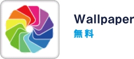 WallPaper_icon