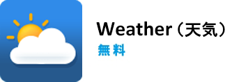 Weather_icon