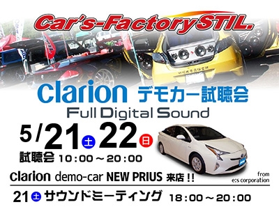 thumbnail-Car's-Factory-STIL-FDSevent20160521